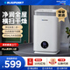 藍寶（BLAUPUNKT）無霧加濕器家用臥室凈化加濕孕婦嬰兒熱蒸發(fā)式低噪音除菌加濕器臥室加濕器嬰兒溫霧加濕器 皓月白