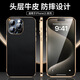 倍藍(lán)【頭層牛皮】蘋果15Promax手機殼iPhone14Pro保護(hù)套全包防摔電鍍邊框高端真皮商務(wù)散熱硬殼防指紋 【優(yōu)雅黑】頭層牛皮 輕奢質(zhì)感 15promax