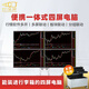 好哆屏 18.5吋便攜一體式防眩屏金融炒股期貨看盤一機多屏電腦四屏股票分屏顯示交易員看盤炒股組裝電腦 便攜四屏-星空銀 小牛 13代 i7版 18.5英寸高清屏 旅行版(含專屬全鋁行李箱)