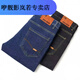 咿靚影夏季薄款彈力男士牛仔褲男裝直筒修身商務(wù)長(cháng)褲工作干活勞保褲子男 8010藍+8010黑 【劃算倆條裝】 28 (腰圍2尺1)90-100斤