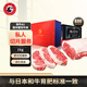 龍江和牛國產(chǎn)和牛原切A2(M7)西冷雪花牛排整條定制1kg節日禮盒 源頭直發(fā)