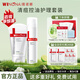 薇諾娜（WINONA）凈痘清顏護膚品水乳套裝控油祛痘痘去粉刺敏肌品官方旗艦正品 【2件套】凈痘潔面乳+凈痘爽膚水