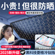 LCARS汽車遮陽前擋防曬隔熱遮陽擋罩車窗遮陽簾傘擋風(fēng)玻璃小車內(nèi)車擋板 2025新款鐳射菱格【支持所有車型】頂配丨真五層