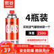 巖谷（Iwatani）卡式爐氣罐液化瓦斯氣丁烷燃?xì)夤薇銛y式露營(yíng)煤氣瓶卡斯通用小氣罐 原裝【250克】4瓶裝+氣罐收納袋