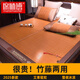 席師傅 涼席竹席家用夏季反面加厚藤席雙面可折疊席子1.8x2米【三件套】 天然炭化席【配藤枕套】 180cm*200cm 【頭層竹青】