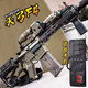 天弓F4電動(dòng)單連發(fā)h416預供回膛真人玩具槍金齒款m4a1男孩cs發(fā)射器 天弓碳纖維-夜色-送戰術(shù)包 全部配件+戰術(shù)盒+金火炮+8包彈