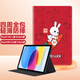 江銘 適用iPad11/10代保護套2025款A16芯片2022款第十代10.9英平板電腦保護殼全包防摔創(chuàng  )意可愛(ài)卡通