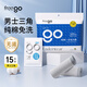 Freego純棉一次性?xún)妊澞腥逌缇庀绰眯谐霾钅谢胰?5條2XL碼
