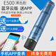 碩利得（SZSOLID）E500巡更棒電子巡更系統(tǒng)保安巡更機巡邏棒巡查器打點器手機PP管理 藍色 云聯(lián)版 送20個巡更點+2個扣