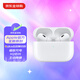 Apple/蘋果 AirPods Pro（第二代）磁吸充電 神級降噪無線藍牙耳機 全新原封 海外版【USB-C充電口】