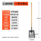 德東鐵鍬錳鋼鏟子戶外大鐵锨農(nóng)用工具鐵鏟挖土鏟雪種菜除雪鏟手動農(nóng)具 加厚款方鍬（1.2m木柄）