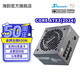 海韻新款ATX3(2024)海韻電源FOCUS GX1000 850 750ATX3金牌全模全日系電容壓紋線(xiàn)原生12V-2×6支持5090 新品CORE GX650 ATX3
