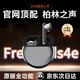 立創(chuàng)智【柏林之聲丨首發(fā)長柄】2025最新款藍(lán)牙耳機(jī)半入耳式真無線運(yùn)動(dòng)跑步適用于蘋果華為小米VIVOPPO 銀色 【智能降噪丨游戲無延遲】  9d環(huán)繞空間音頻丨高清通話降噪