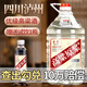 卓譽(yù)【高粱酒｜純糧食酒｜自飲泡酒】四川清香型白酒桶裝42度原漿酒5L