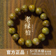 珠泰綠檀木手串 阿根廷復古綠檀木手串 天然檀香佛珠文玩男女手串禮物 18mm老綠檀-可手盤【推薦款】 新升級【S+沉水級】