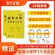 【官方正版】2026李其林結構力學考研復習全書 土木工程考研歐幾里得小黃書真題強化訓練題庫輔導逐題精講習題網(wǎng)課答疑網(wǎng)課價保閱讀狂歡節(jié) 【現(xiàn)貨速發(fā)】結構力學復習全書
