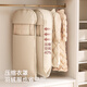 邦尼美家羽絨服壓縮收納袋衣柜衣服防塵罩掛式西服透明衣物掛衣袋 米灰 大