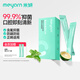 米妍（meyarn）正畸漱口水12ml*20條 含氟防蛀抑菌 帶牙套牙齒矯正期 旅行便攜裝