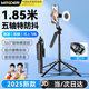 智國者【熱銷100W】自拍桿手機支架便攜式旅游神器360度旋轉落地三腳架防抖軸云臺跟拍攝直播多功能一體