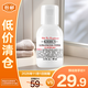 科顏氏Kiehl’s高保濕精華爽膚水40ml小樣溫和補水滋潤細膩 