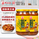 巧媳婦醇釀黃豆醬蘸食醬燜紅燒拌飯拌面醬調料800g*2