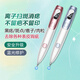 骉祥小白點(diǎn)痣筆激光點(diǎn)疣掃斑神器黑痣痦子點(diǎn)斑提取家用美容院專(zhuān)用儀器y六代土豪金【套餐，醫美級修護】
