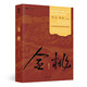 金桃 楊晚晴 著 銀河獎(jiǎng)與華語(yǔ)科幻星云獎(jiǎng)得主 楊晚晴首部科幻長(zhǎng)篇 大唐時(shí)代的DeepSeek群像故事
