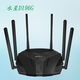 TPLINK 【8成新】二手TL-WDR5620雙頻5G家用WIFI高速無(wú)線(xiàn)宿舍穿墻王 配電送網(wǎng)線(xiàn) 水星D196G千兆雙頻路由器[1900M] t p