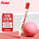 派通（Pentel）可擦平頭白板筆MW86單頭可擦易擦?xí)鴮戫樆k公文具 紅色單支裝