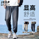 JEEP SPIRIT吉普休閑褲男士春夏季褲子男九分薄款寬松束腳褲潮流冰絲牛仔褲