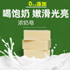 妙普樂(lè)山羊奶馬油手工皂【巨鮮嫩細(xì)膩光亮】天然溫和潔面沐浴洗臉皂L 羊奶皂三塊裝