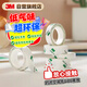 3M雙面膠超薄易手撕手工強力環(huán)保低氣味DCX 10mm寬10m長(cháng) 