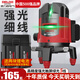 德力西電氣（DELIXI ELECTRIC）紅外線水平儀高精度強(qiáng)光細(xì)線自動調(diào)平綠光藍(lán)室外戶外建筑便攜激光 高精度強(qiáng)光綠光5線+兩塊電池