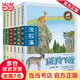 【當(dāng)當(dāng) 正版】沈石溪?jiǎng)游锕适伦⒁舯鞠盗?夏洛書(shū)屋經(jīng)典版西頓動(dòng)物記 斑羚飛渡 老象恩仇 記獵狗花鷹 漫畫(huà)版動(dòng)物小說(shuō) 6-12歲經(jīng)典兒童文學(xué)故事書(shū)小學(xué)課外閱讀書(shū)籍 沈石溪?jiǎng)游锕适伦⒁舯鞠盗?6冊(cè))
