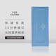 伊膚泉（EVE CHARM）膠原水晶多用膜微針激光項(xiàng)目術(shù)后頸部腹部補(bǔ)水保濕蛋白果凍頸膜 膠原水晶多用膜45g*5片