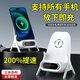 君吻無(wú)線(xiàn)充電器快充懶人支架椅子桌面手機適用華為蘋(píng)果小米OPPO安卓 磁吸款 白色 支持所有手機