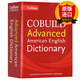 Collins COBUILD Advanced American English Dictionary 柯林斯高階美語字典 英文原版