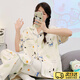 JIOESC夏季睡衣女短袖短褲三件套春秋薄款可愛(ài)帕恰狗長(zhǎng)褲外穿學(xué)生家居服 星星狗【三件套】 M 【80-100】