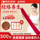 優(yōu)諾康【今買(mǎi)明到】拍打袋拍背甩帶拍背器經(jīng)絡(luò )拍養生艾草捶背敲打袋 QDD 【500g胡桃】酒紅拍打袋+經(jīng)絡(luò )圖