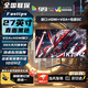 AOCPAD【300萬人+購】全新27英寸顯示器27英寸電腦顯示器升降高清4K160hz辦公屏幕設(shè)計電競游戲顯示屏 27英寸【1k75Hz】新品福利限量500臺直黑