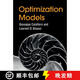 【3-4周達(dá)】優(yōu)化模型 Optimization Models