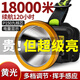 VKV頭戴式照明燈強光超長續(xù)航超亮遠射戶外夜釣感應(yīng)趕海工地巡邏頭燈 9317-黃光升級P150-續(xù)航12-36H