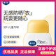 戴·可·思（Dexter）嬰兒清爽物理防曬霜SPF30夏季兒童霜男女童寶寶專用 【3歲+】兒童水感防曬45g