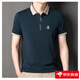夢特嬌（MONTAGUT）法國桑蠶絲短袖t恤男裝真絲中年牌半袖polo衫 哈青 3XL 185建議170-185斤