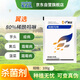 先正達(dá)翼選80%烯酰嗎啉林果樹(shù)蔬菜早晚疫黑脛腐霉霜霉病殺菌劑 100g*1袋