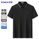 羅蒙【含桑蠶絲】短袖t恤男士夏季冰絲商務(wù)休閑中青年爸爸工裝POLO衫