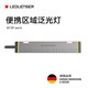 萊德雷神（LED LENSER）德國AF2R露營(yíng)燈泛光燈磁吸戶(hù)外工作燈紅光閃爍