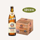 艾丁格德國(guó)進(jìn)口 德國(guó)啤酒小麥黑啤酒/白啤/無(wú)醇啤酒 精釀啤酒瓶裝整箱 艾丁格白啤 500mL 12瓶