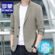 羅蒙（ROMON）夏季薄款防曬西服男士春夏潮流休閑單西冰絲透氣防曬西裝外套男 卡其 L /175碼