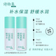 詩物集山茶花沁透舒緩精華水乳套裝爽膚水精粹乳保濕學(xué)生面部護(hù)膚套裝 【小樣套裝】水10ml+乳10ml